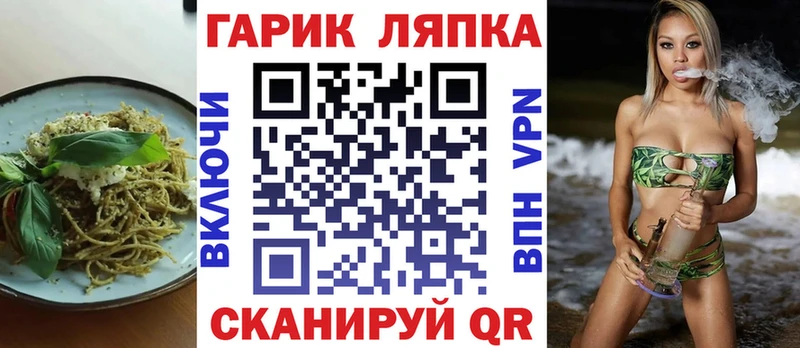 Печенье с ТГК конопля Оса