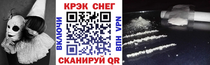 ссылка на мегу онион как найти наркотики Оса Cocaine Columbia