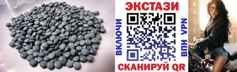 купить наркотик  Оса  omg зеркало  Ecstasy таблы 