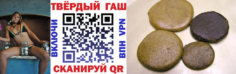 ГАШИШ убойный Оса