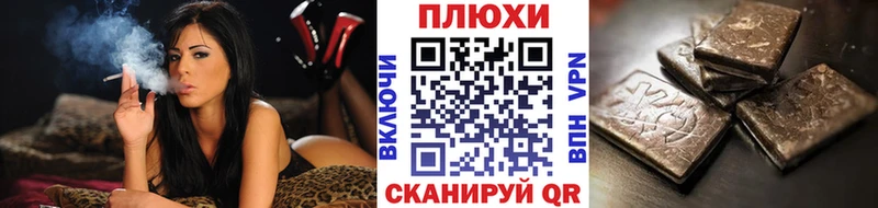 ГАШ гарик  Оса 