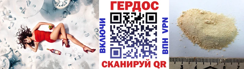 хочу наркоту  Оса  Героин герыч 