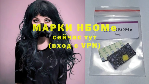 амфетамин Богданович