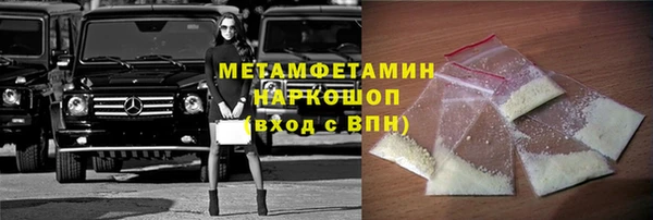 прущий лед Богородицк
