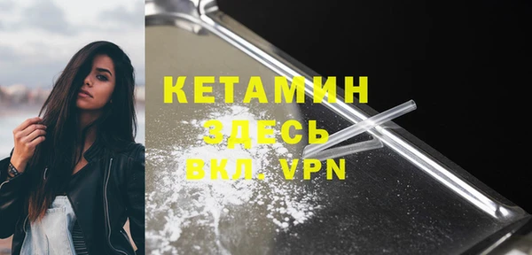 амфетамин Богданович