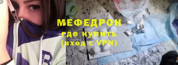 прущий лед Богородицк
