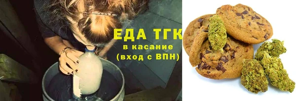 прущий лед Богородицк