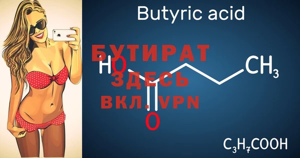 дмт Богородск