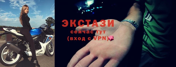 прущий лед Богородицк