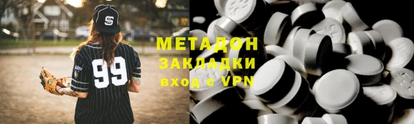 дмт Богородск