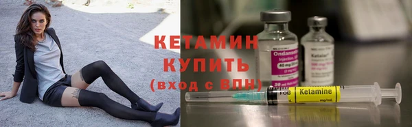 дмт Богородск