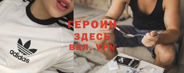 амфетамин Богданович
