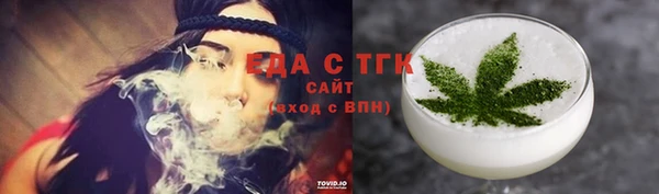 прущий лед Богородицк
