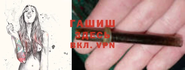 прущий лед Богородицк