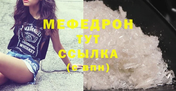прущий лед Богородицк