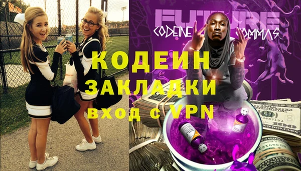 амфетамин Богданович