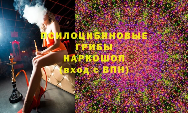 амфетамин Богданович