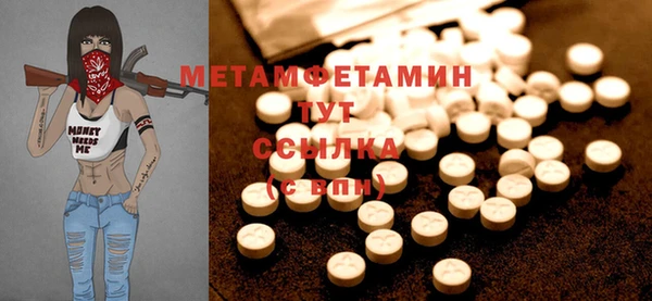 дмт Богородск