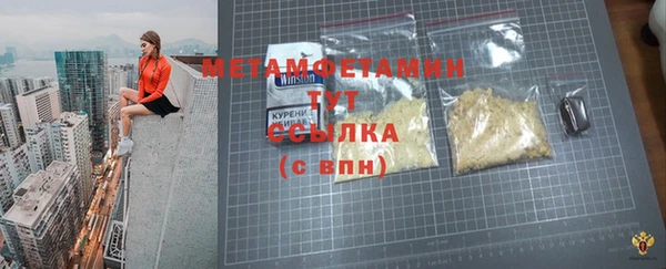 амфетамин Богданович