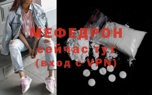 амфетамин Богданович