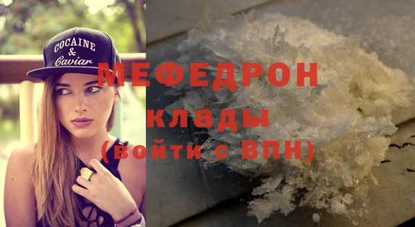 амфетамин Богданович