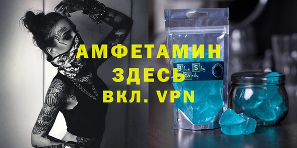 прущий лед Богородицк