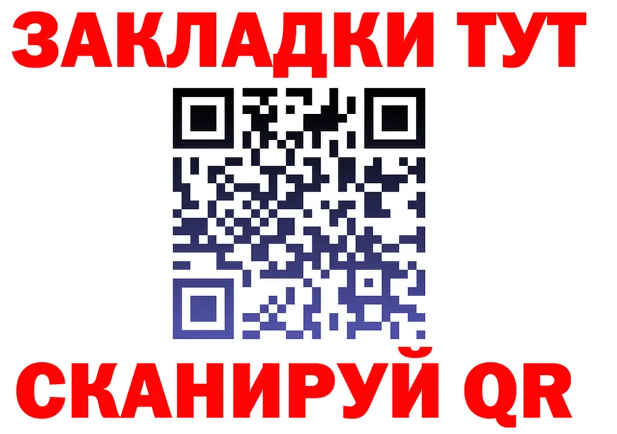 А ПВП Соль вход это MEGA Оса