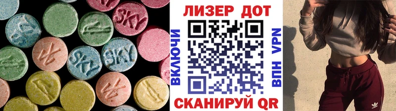купить закладку Оса ЛСД экстази кислота