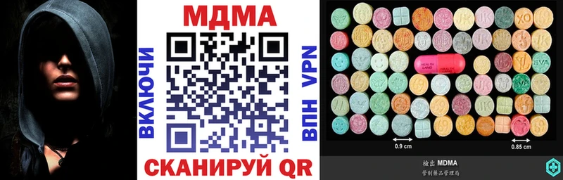 MDMA Molly  Оса 
