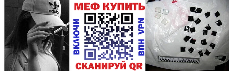 Мефедрон VHQ  хочу   Оса 
