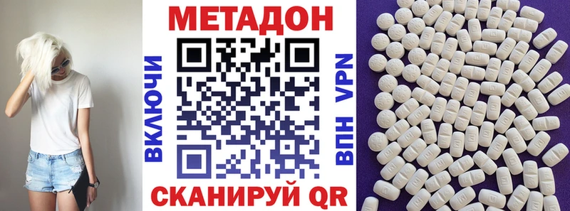 закладки  мега   Метадон мёд  Оса 