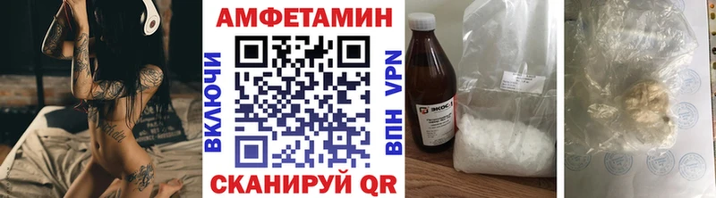 Метамфетамин кристалл  где купить наркоту  Оса 