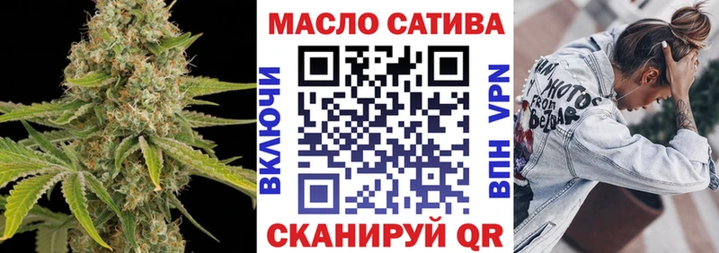 Дистиллят ТГК Wax  как найти наркотики  Оса 
