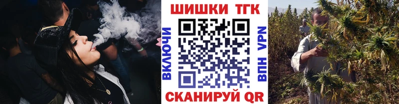 Шишки марихуана конопля  ссылка на мегу ONION  Оса  цены  
